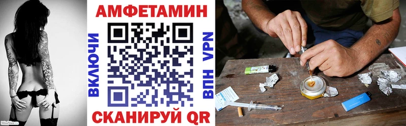 что такое   Усолье-Сибирское  АМФ 98% 