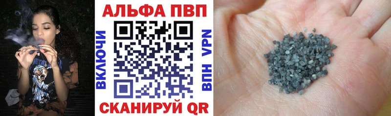 даркнет сайт  Усолье-Сибирское  А ПВП Соль 
