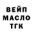 БУТИРАТ оксибутират Maks Tuzyuk