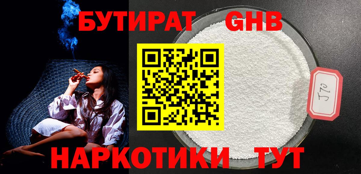 МЕФ Усолье-Сибирское