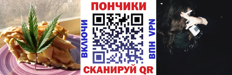хочу   Усолье-Сибирское  Cannafood марихуана 