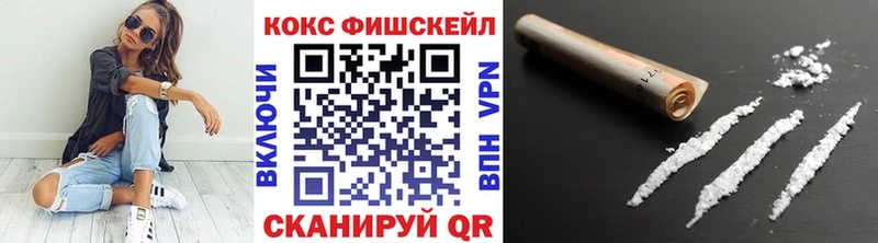 Cocaine Эквадор  где купить наркоту  Усолье-Сибирское 