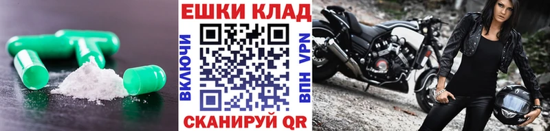 ЭКСТАЗИ MDMA  где купить наркоту  shop какой сайт  Усолье-Сибирское 