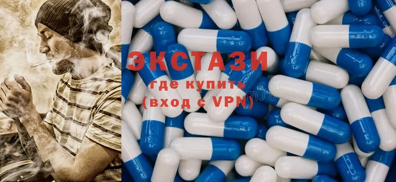 Ecstasy XTC  Усолье-Сибирское 