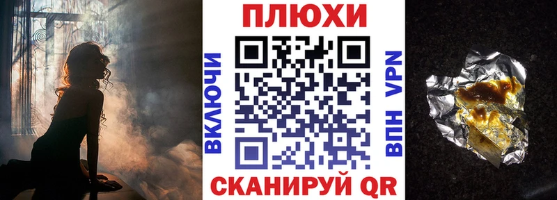 ГАШИШ 40% ТГК  Усолье-Сибирское 