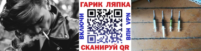 ГАШ hashish Усолье-Сибирское