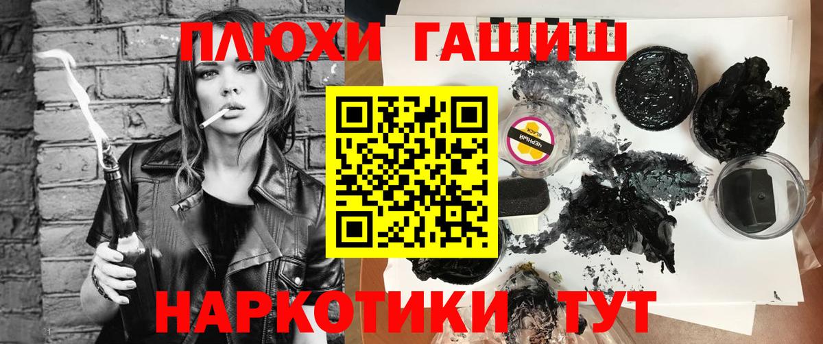 Гашиш Cannabis Усолье-Сибирское