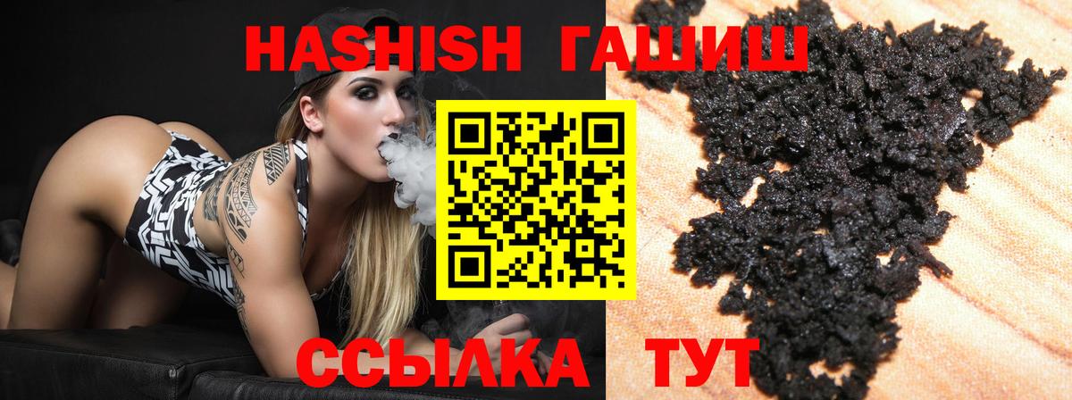 Усолье-Сибирское  Каннабис  Мефедрон   APVP СОЛЬ кристаллы  Вход с VPN  ГАШ  Мефедрон  ГАШ  Cocaine 