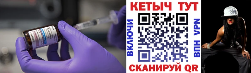 omg маркетплейс  Усолье-Сибирское  КЕТАМИН VHQ 
