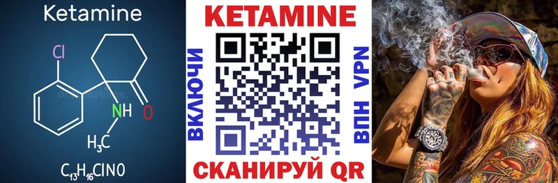 КЕТАМИН VHQ Усолье-Сибирское