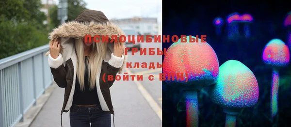 альфа пвп Навашино