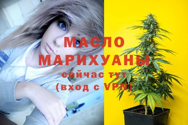 мескалин Болхов
