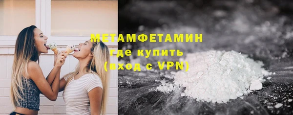 альфа пвп Навашино
