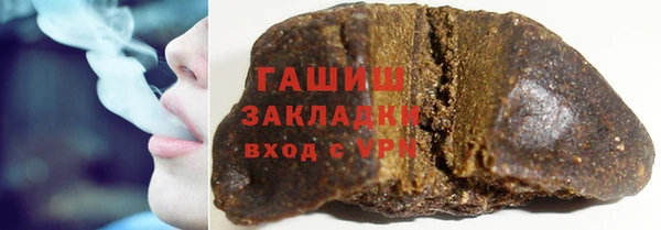 альфа пвп Навашино