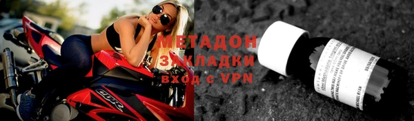 альфа пвп Навашино