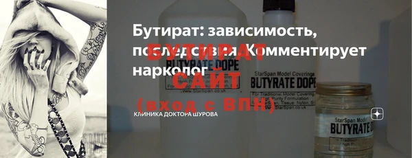 стаф Наволоки