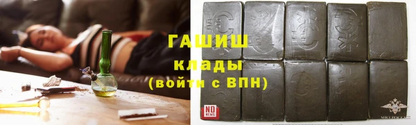 бутик Болотное