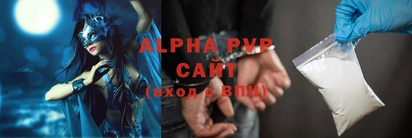альфа пвп Навашино