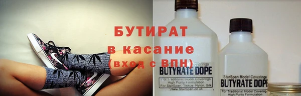 альфа пвп Навашино