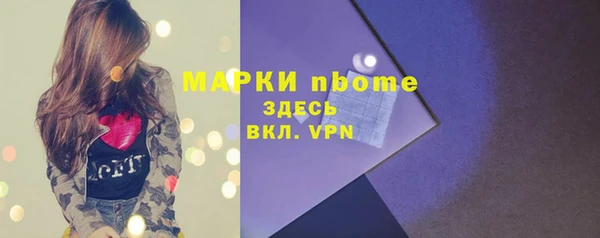 альфа пвп Навашино