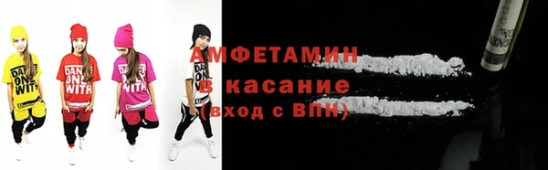 альфа пвп Навашино