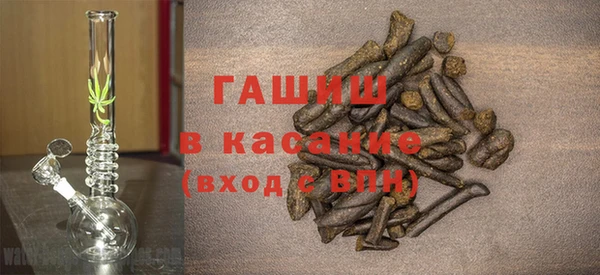 альфа пвп Навашино