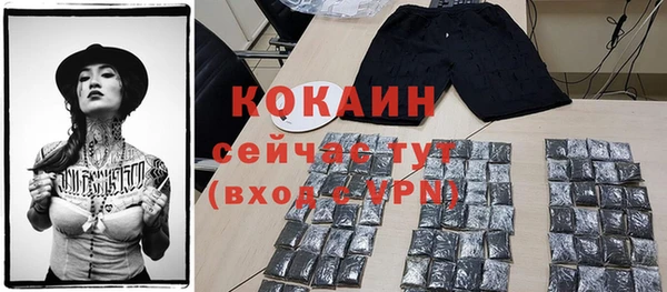 альфа пвп Навашино