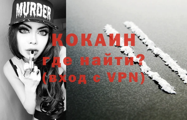 стаф Наволоки