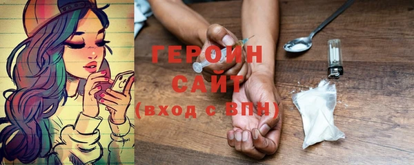 стаф Наволоки