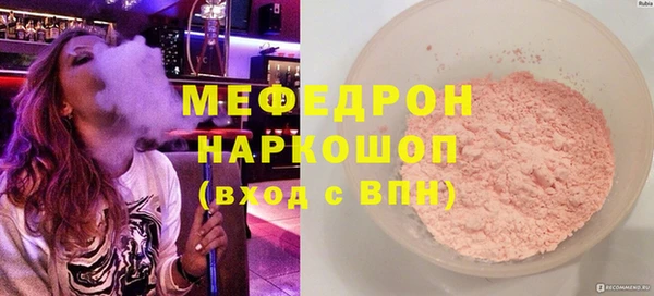 стаф Наволоки