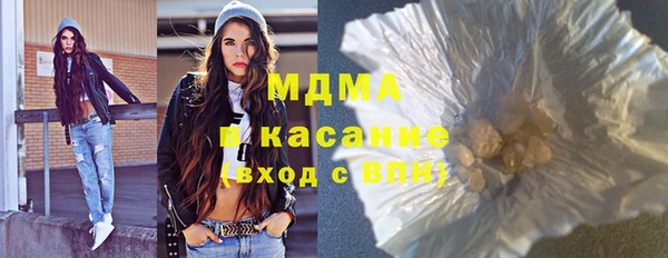 альфа пвп Навашино