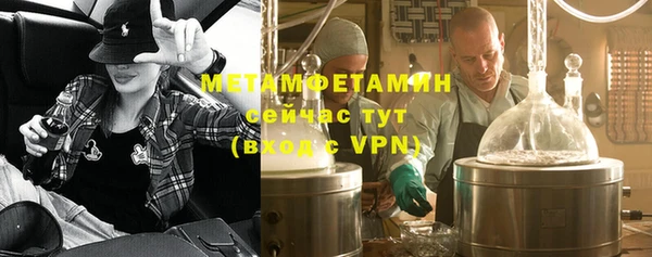 тгк Болохово