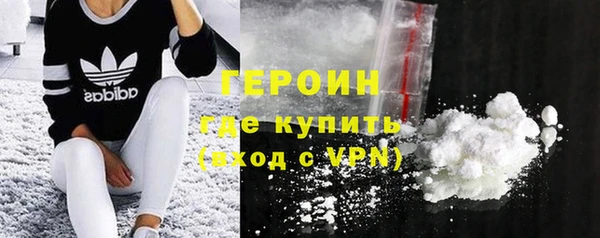 альфа пвп Навашино