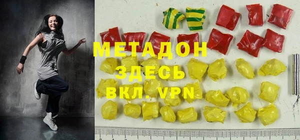 стаф Наволоки