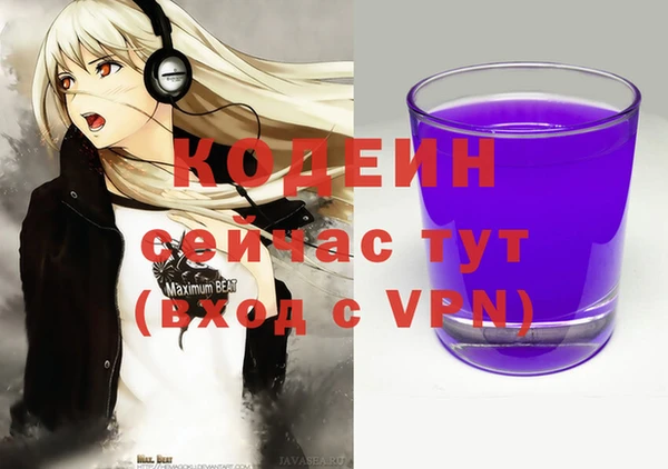 гашиш Михайловка