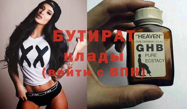 стаф Наволоки