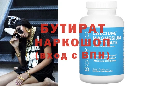 наркотики Надым