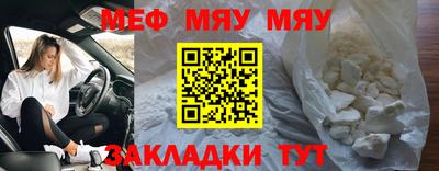 кристаллы Гагарин
