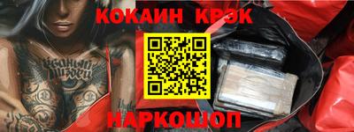 кристаллы Гагарин