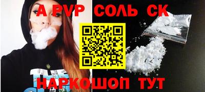 кристаллы Гагарин