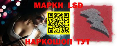 кристаллы Гагарин