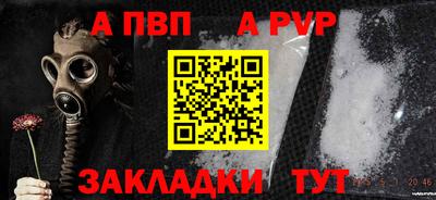 кристаллы Гагарин