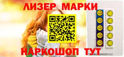 кристаллы Гагарин