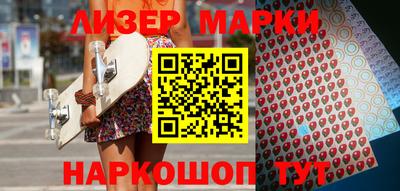 марихуана Гай