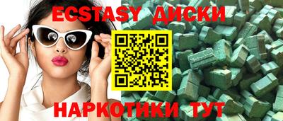 кристаллы Гагарин
