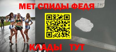 кристаллы Гагарин