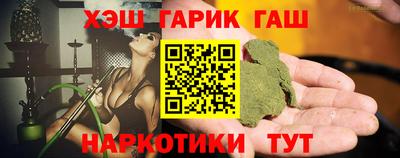 герыч Гусев