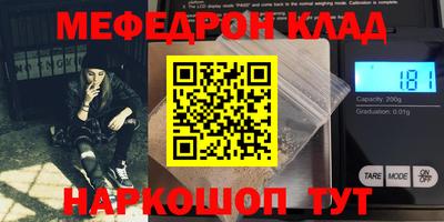 кристаллы Гагарин