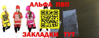 кристаллы Гагарин