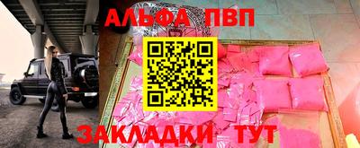 шишки Гусиноозёрск